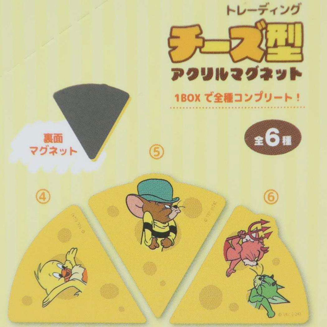 シネマコレクション cinemacollection トムとジェリー 磁石 トレーディングチーズ型アクリルマグネット 全6種 6個入セット ワーナーブラザース ティーズファクトリー コレクション雑貨 まとめ買い キャラクター グッズ マルチカラー