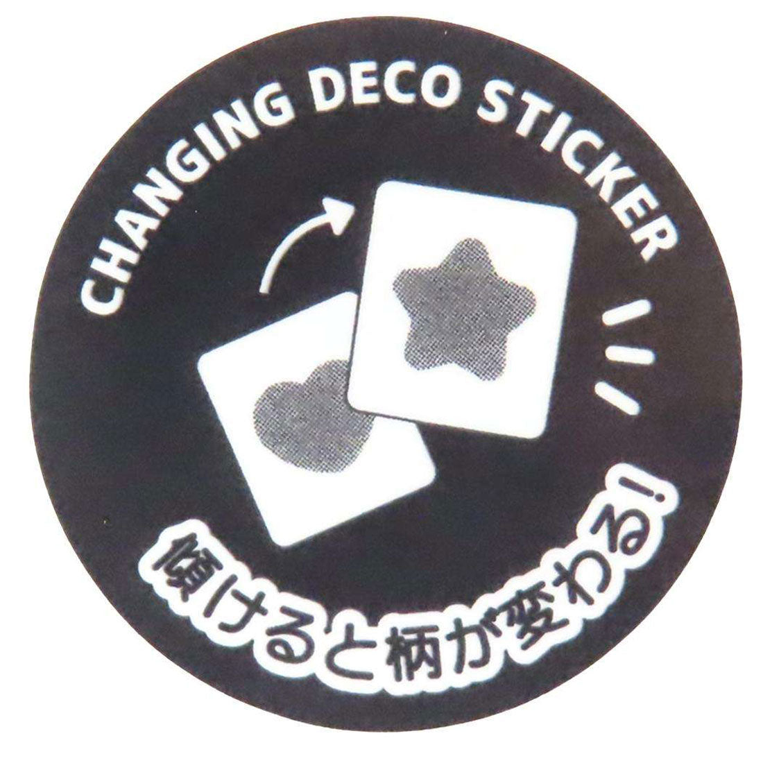 シネマコレクション cinemacollection ラッピー ダイカットシール チェンジングデコステッカー ブルー カミオジャパン デコシール キャラクター グッズ ブルー