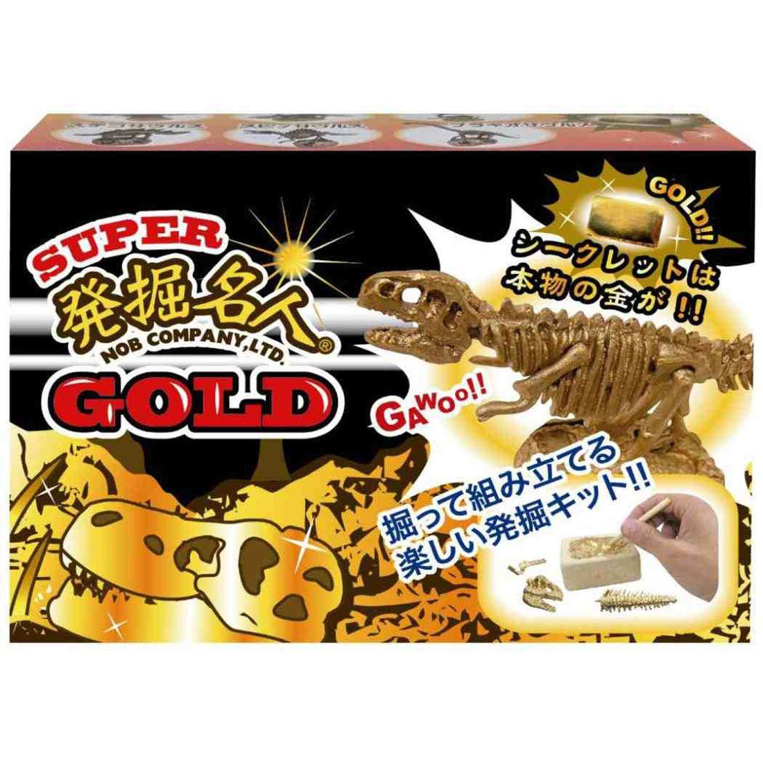 シネマコレクション cinemacollection 知育玩具 スーパー発掘名人ゴールド 全6種 恐竜 ノブカンパニー コレクション雑貨 プレゼント おもちゃ グッズ マルチカラー
