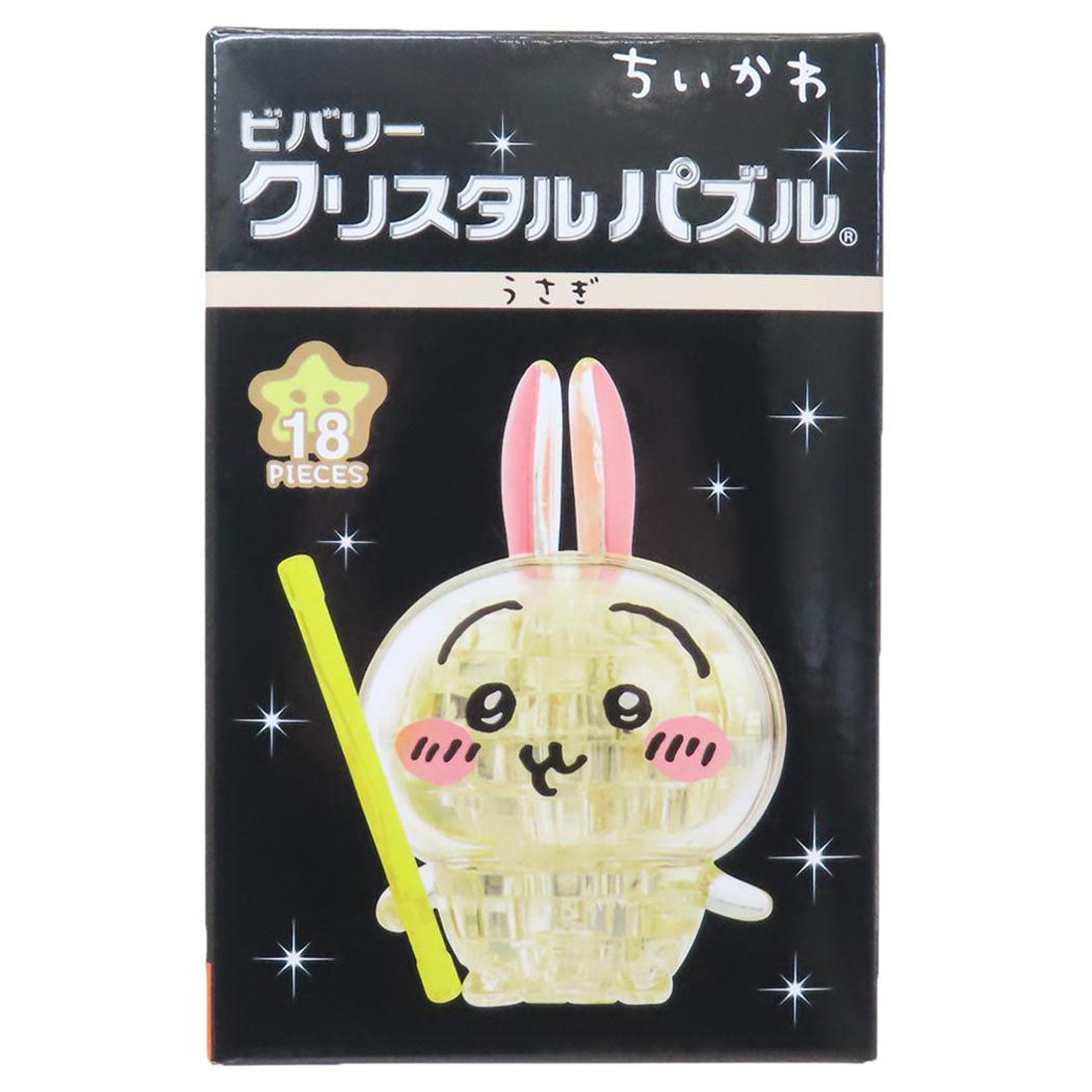 シネマコレクション cinemacollection ちいかわ パズル クリスタルパズル うさぎ ビバリー プレゼント おもちゃ キャラクター グッズ マルチカラー