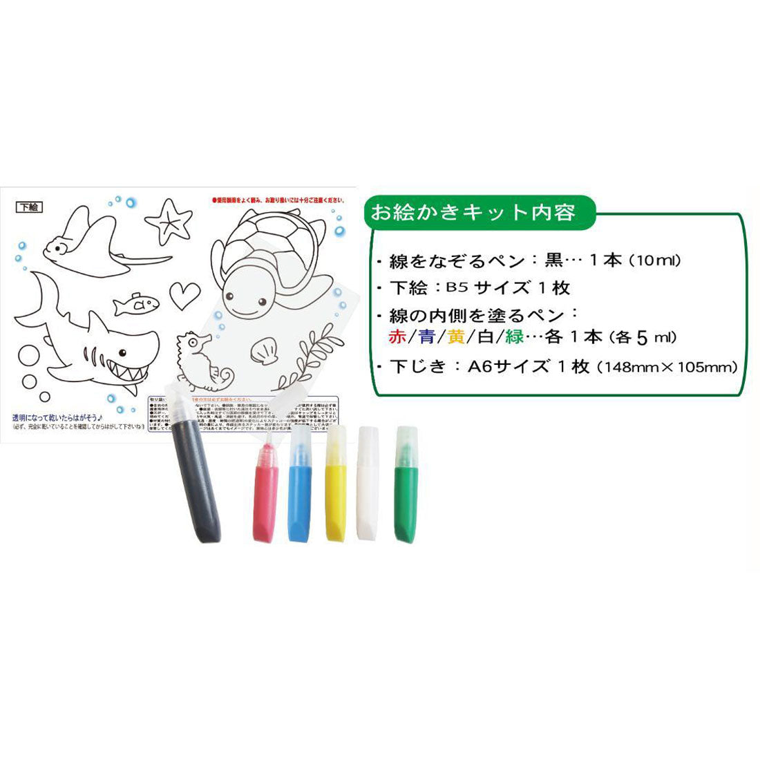 シネマコレクション cinemacollection 知育玩具 お絵かき名人 カメタローのお絵かき名人 ノブカンパニー ぬり絵 マジックステッカー プレゼント グッズ マルチカラー