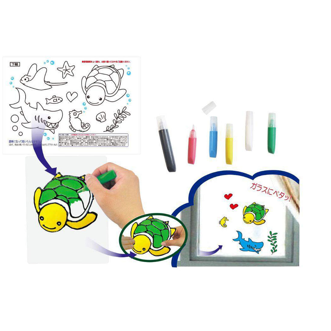 シネマコレクション cinemacollection 知育玩具 お絵かき名人 カメタローのお絵かき名人 ノブカンパニー ぬり絵 マジックステッカー プレゼント グッズ マルチカラー
