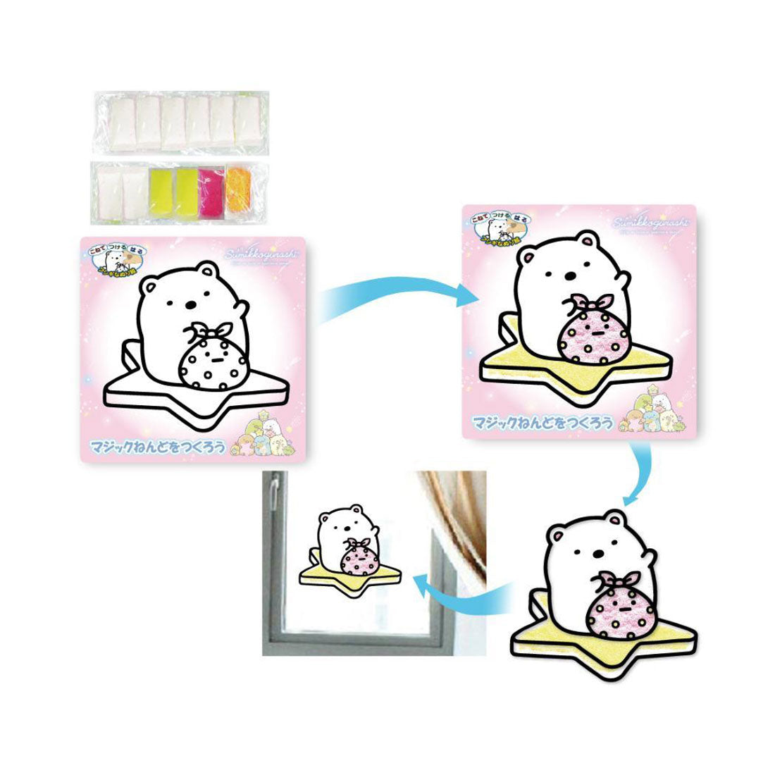 シネマコレクション cinemacollection すみっコぐらし 知育玩具 マジックねんど 星空さんぽ しろくま サンエックス ノブカンパニー ぬり絵 マジック粘土 キャラクター グッズ マルチカラー