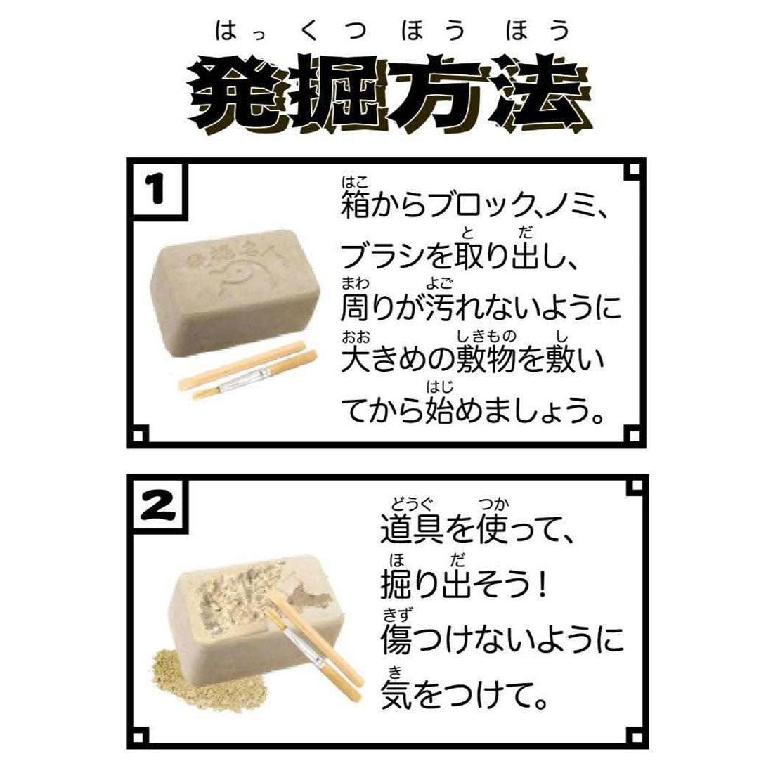 シネマコレクション cinemacollection 知育玩具 発掘名人 ペンギンランド 全4種 ノブカンパニー コレクション雑貨 プレゼント おもちゃ グッズ マルチカラー