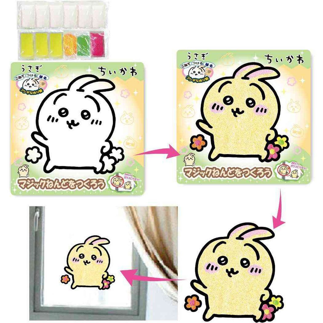 シネマコレクション cinemacollection ちいかわ 知育玩具 マジックねんど うさぎ ノブカンパニー ぬり絵 マジック粘土 キャラクター グッズ マルチカラー