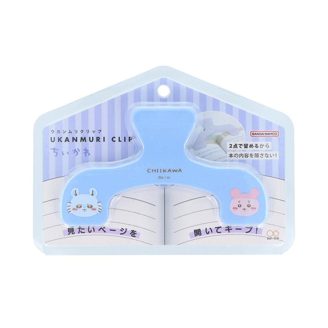 シネマコレクション cinemacollection ちいかわ クリップ ウカンムリクリップ NLC モモンガx古本屋 サンスター文具 事務用品 キャラクター グッズ ブルー