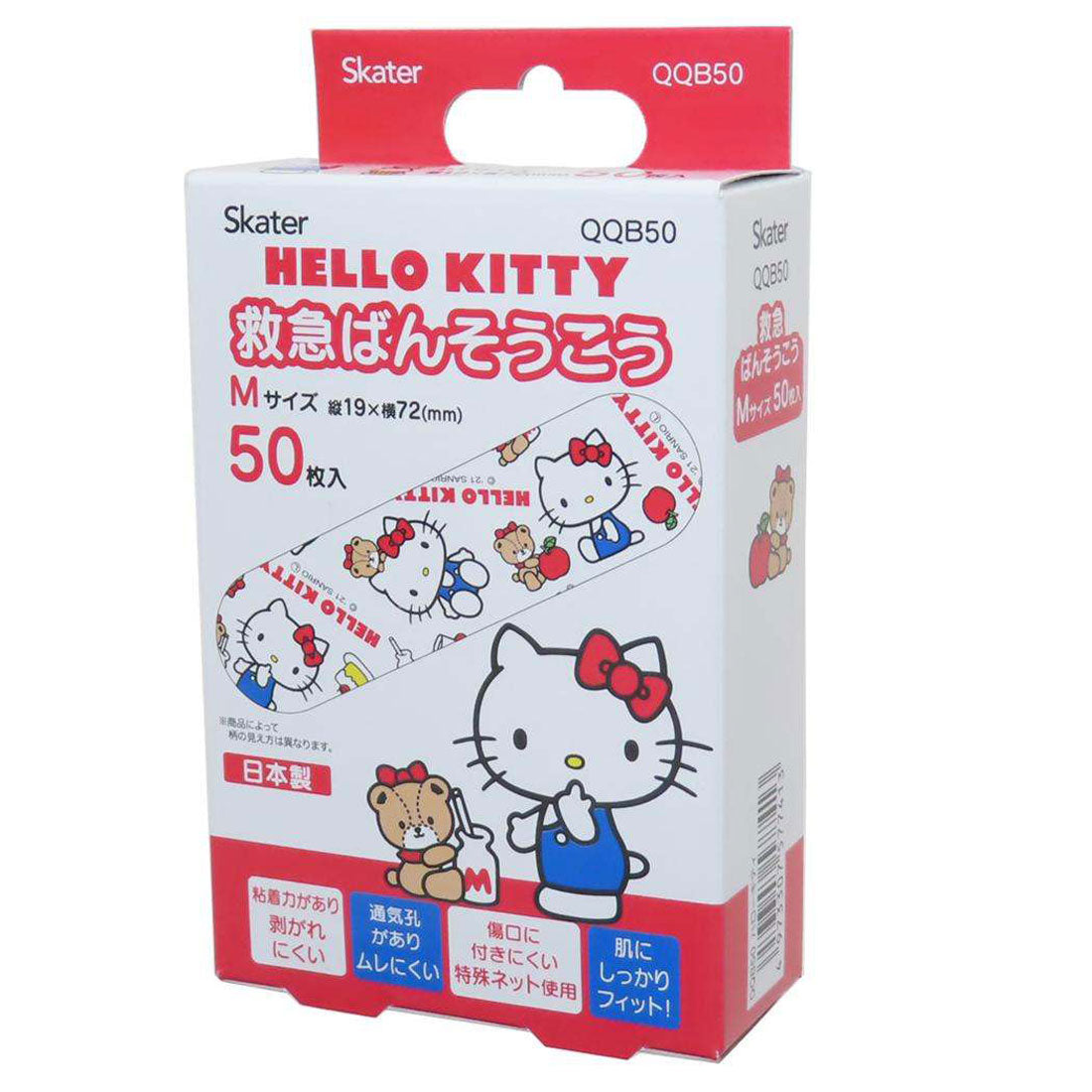 シネマコレクション cinemacollection ハローキティ 絆創膏 救急ばんそうこう Mサイズ 50枚入り サンリオ スケーター 傷直し バンソウコウ キャラクター グッズ マルチカラー
