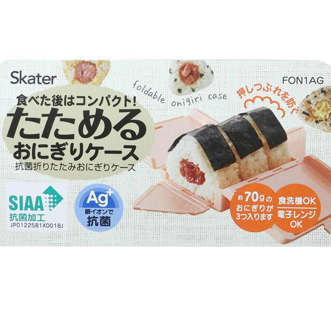 シネマコレクション cinemacollection マイメロディ お弁当箱 抗菌折りたたみおにぎりケース ビッグリボン サンリオ スケーター 食洗機対応 三角 折り畳み おむすびケース キャラクター グッズ 【返品不可商品】 ピンク