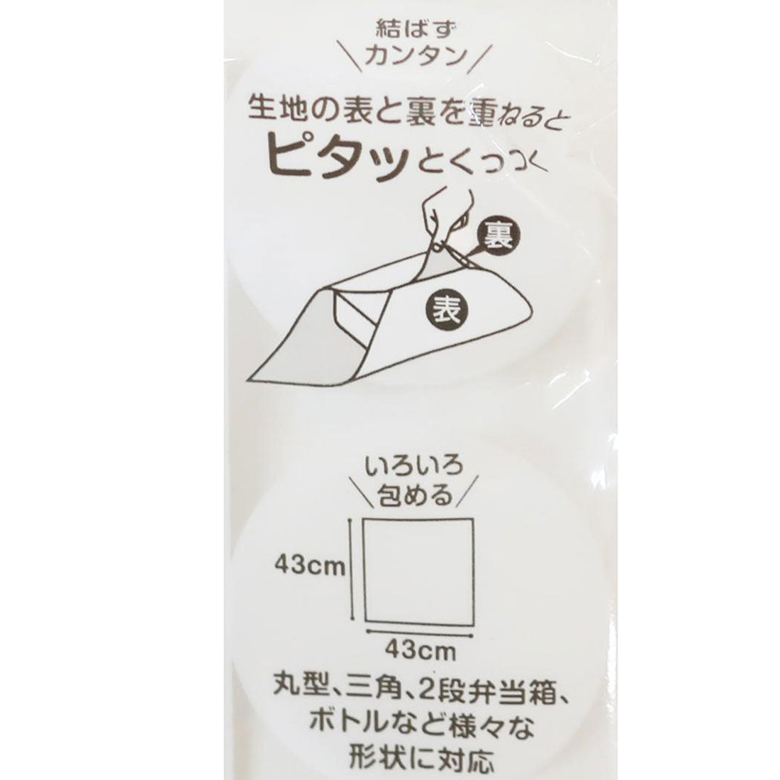 シネマコレクション cinemacollection ハローキティ ランチーフ くっつくランチクロス ビックリボン サンリオ スケーター お弁当箱ナフキン キャラクター グッズ ピンク
