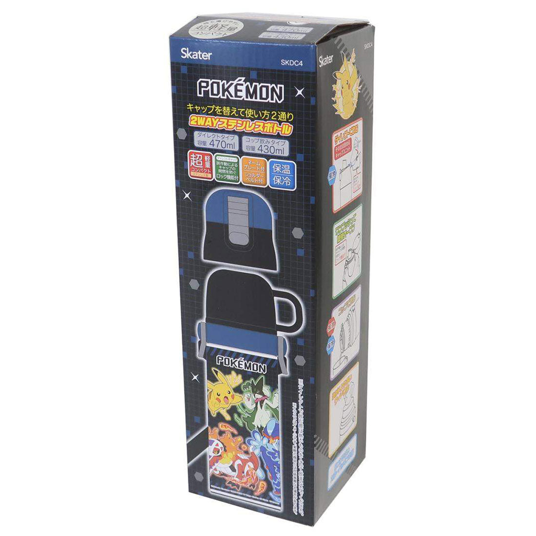 シネマコレクション cinemacollection ポケットモンスター 保温保冷水筒 超軽量コンパクト2WAYステンレスボトル 25 ポケモン スケーター 子ども用 ワンプッシュ ワンタッチ キャラクター グッズ 【返品不可商品】 ブルー