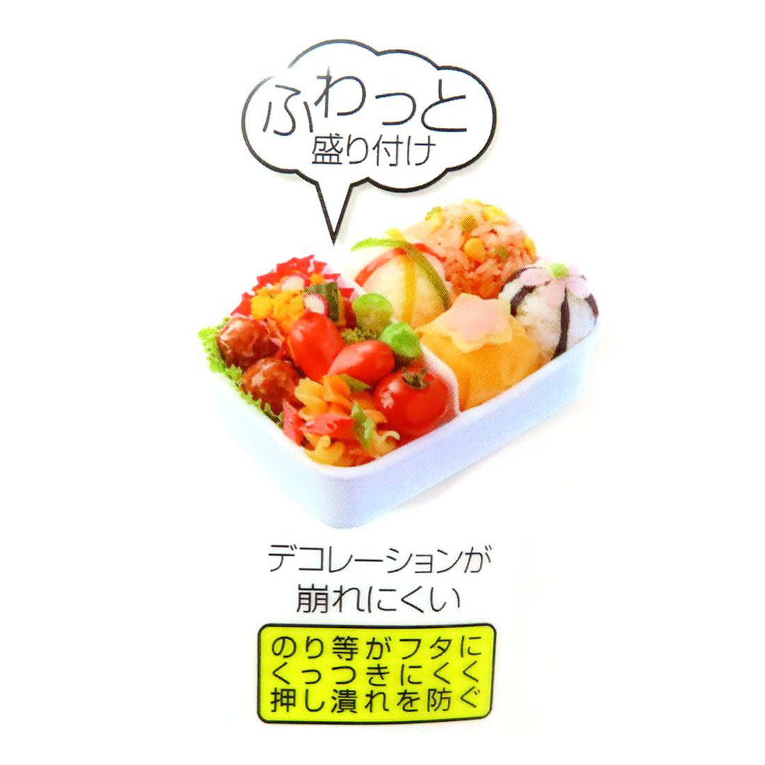シネマコレクション cinemacollection カーズ お弁当箱 抗菌食洗機対応ふわっとフタタイトランチボックス 450ml ディズニー スケーター 一段ランチボックス キャラクター グッズ 【返品不可商品】 レッド