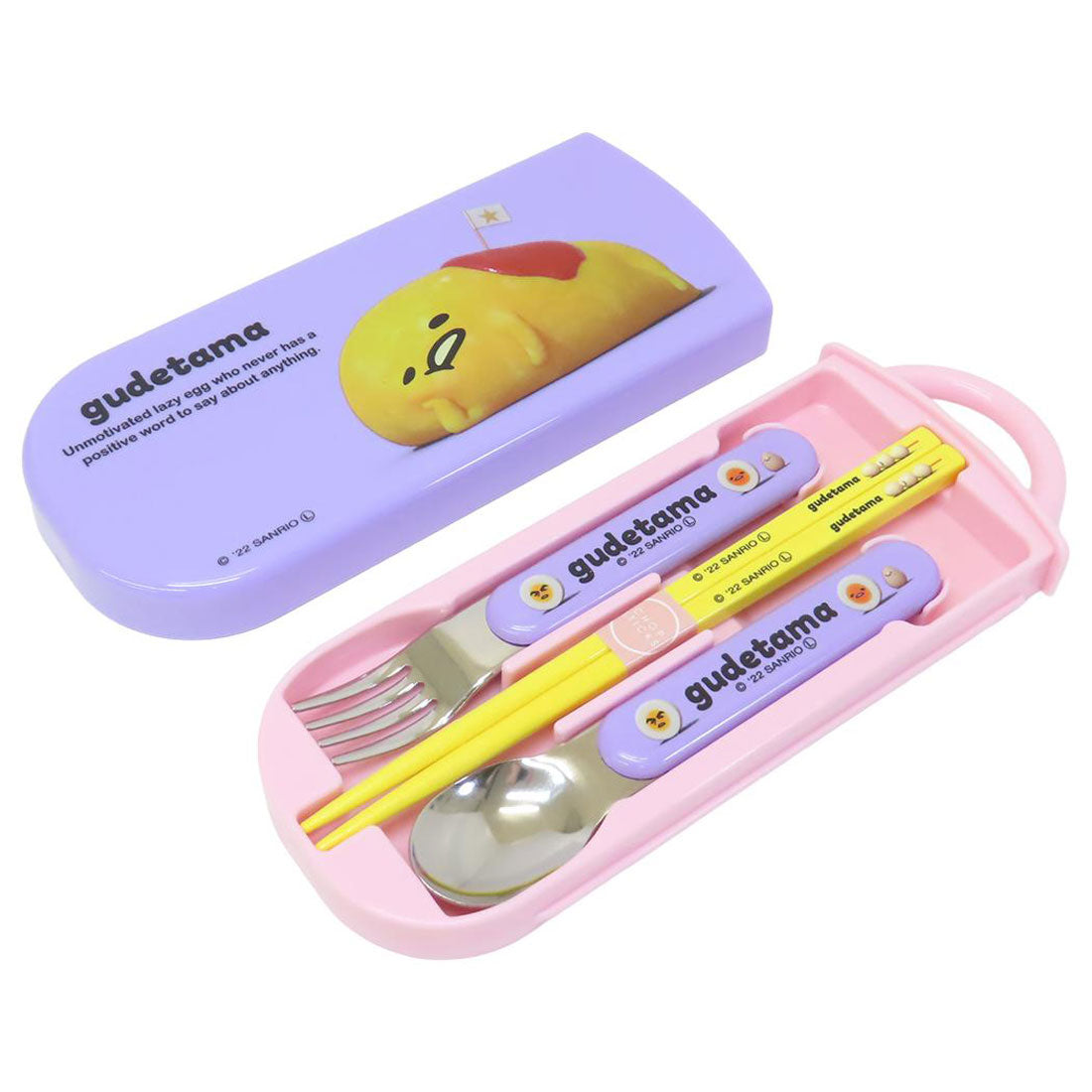 シネマコレクション cinemacollection ぐでたま お箸＆フォーク＆スプーンセット 抗菌食洗機対応スライド式トリオセット 3D サンリオ スケーター 新学期準備 キャラクター グッズ 【返品不可商品】 マルチカラー