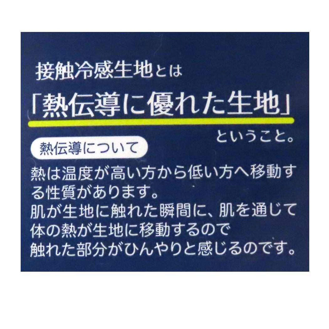 シネマコレクション cinemacollection リトルマーメイド 寝具 ひんやり敷きパッド ドリーミングワールド ディズニープリンセス 接触冷感 サマー寝具 キャラクター グッズ ブルー