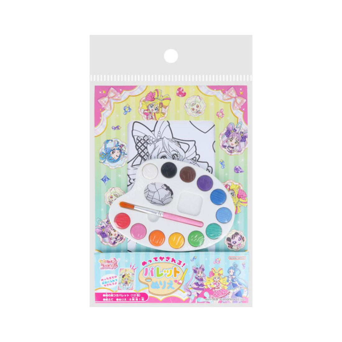 シネマコレクション cinemacollection キミとアイドルプリキュア 塗り絵 ぬってかざれる パレットぬりえ サンスター文具 ぬり絵 女の子 アニメキャラクター グッズ マルチカラー