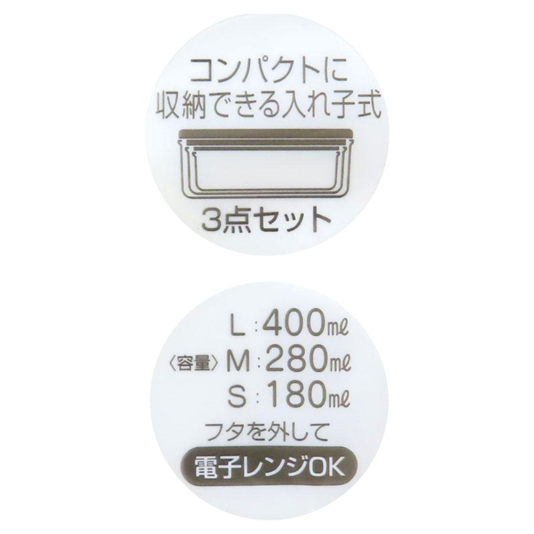 シネマコレクション cinemacollection となりのトトロ お弁当箱 抗菌シール容器3Pセット メイといっしょ スタジオジブリ スケーター タッパー 保存容器 キャラクター グッズ 【返品不可商品】 マルチカラー
