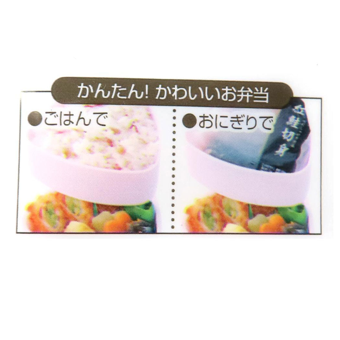 シネマコレクション cinemacollection ミッフィー お弁当箱 抗菌三角おにぎりランチボックス2段 ミッフィー ディックブルーナ スケーター 新学期準備 絵本キャラクター グッズ 【返品不可商品】 マルチカラー
