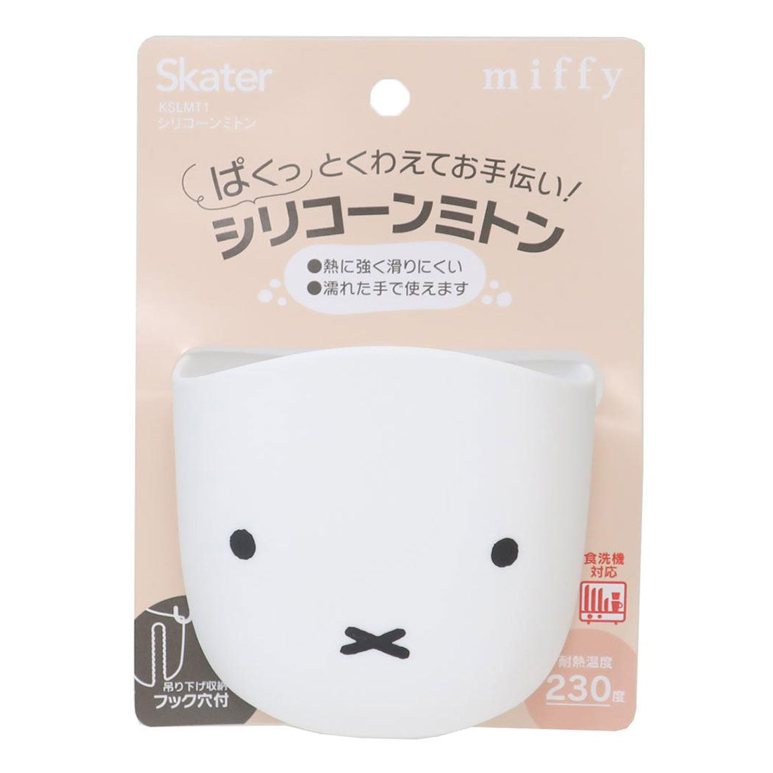 シネマコレクション cinemacollection ミッフィー 鍋つかみ シリコーンミトン ミッフィー ディックブルーナ スケーター キッチン雑貨 絵本キャラクター グッズ 【返品不可商品】 ホワイト