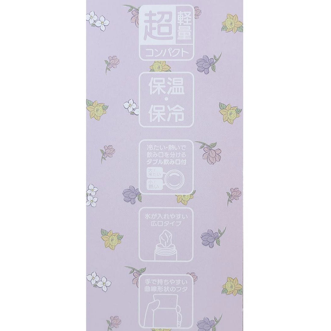 シネマコレクション cinemacollection 塔の上のラプンツェル 保温保冷水筒 ステンレス製マグボトル フラワー 350ml ディズニープリンセス スケーター ランチグッズ キャラクター グッズ 【返品不可商品】 パープル