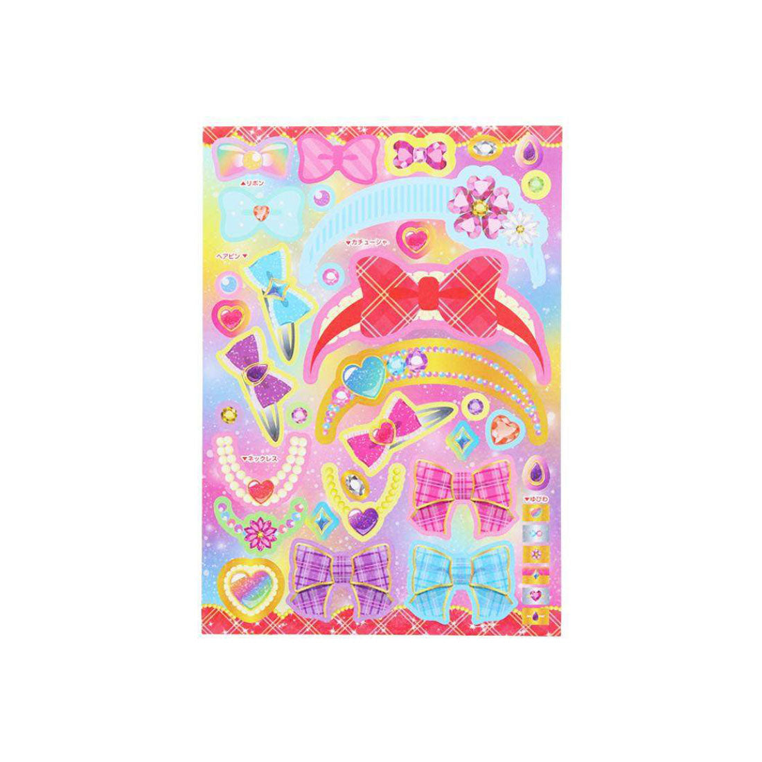 シネマコレクション cinemacollection キミとアイドルプリキュア 塗り絵 メイクアップぬりえセット サンスター文具 知育玩具 女児 アニメキャラクター グッズ マルチカラー