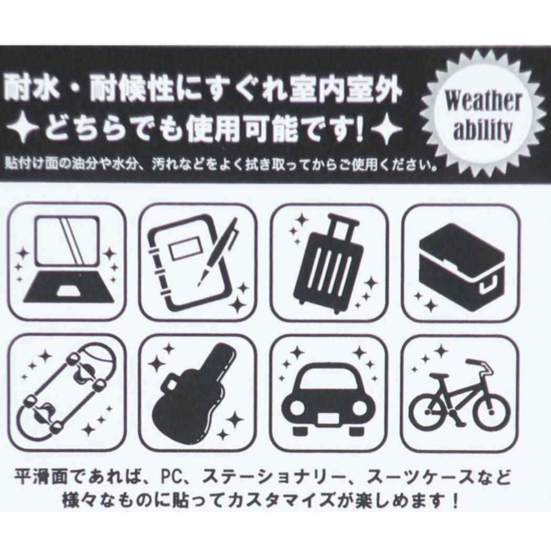 シネマコレクション cinemacollection ドラゴンボールZ ビッグシール アウトドアステッカー ピッコロ サークル スモールプラネット ビニールステッカー デコシール 耐水性 耐候性 アニメキャラクター グッズ マルチカラー