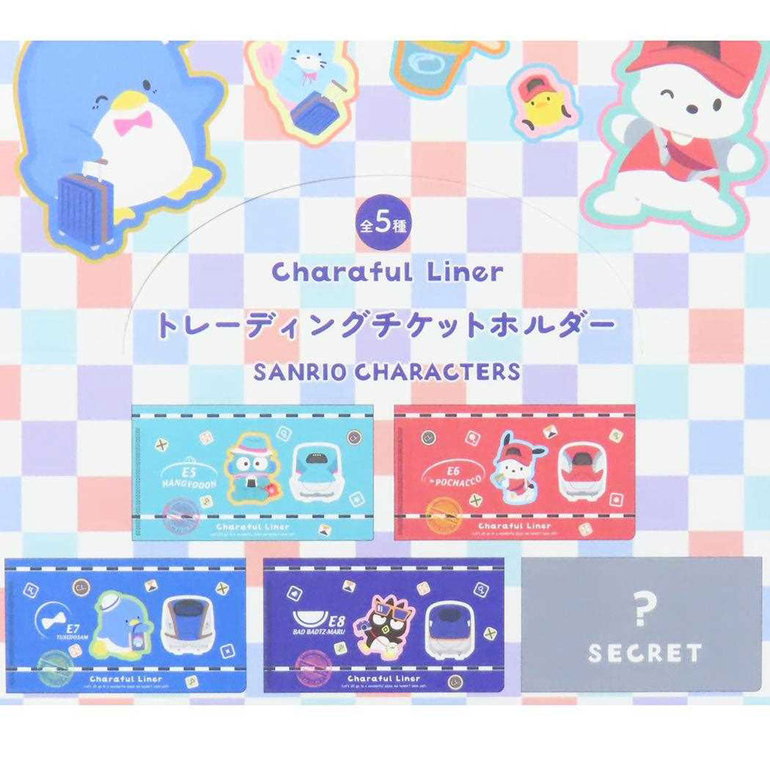 シネマコレクション cinemacollection サンリオキャラクターズ ミニファイル トレーディングチケットホルダー 全5種 キャラフルライナー サンリオ ヒューネット コレクション雑貨 キャラクター グッズ マルチカラー