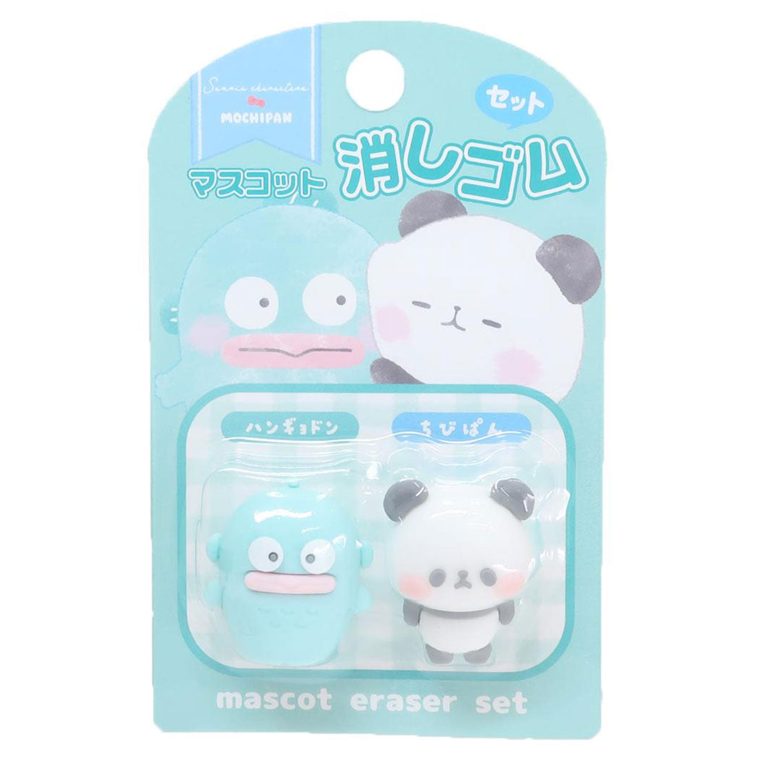シネマコレクション cinemacollection サンリオxもちぱん 消しゴム マスコット消しゴムセット ハンギョドン サンリオ カミオジャパン 新学期準備文具 小学生 キャラクター グッズ 他