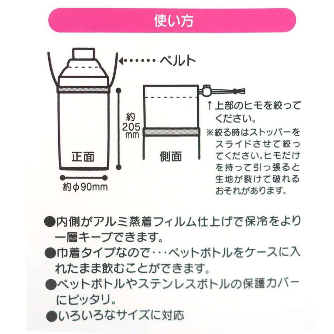 シネマコレクション cinemacollection トイストーリー 保冷ペットボトルホルダー ボトルケース 23 ディズニー スケーター 子供 遠足 キャラクター グッズ オレンジ