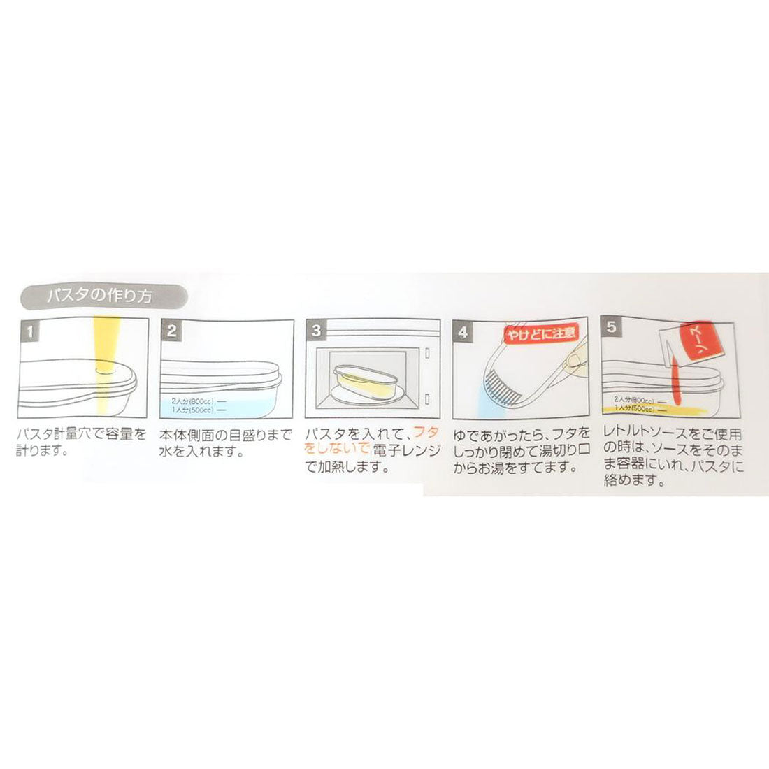 シネマコレクション cinemacollection ベイマックス 電子レンジ調理器 ゆでパスタ調理ケース ディズニー スケーター 新生活 キャラクター グッズ 【返品不可商品】 ホワイト