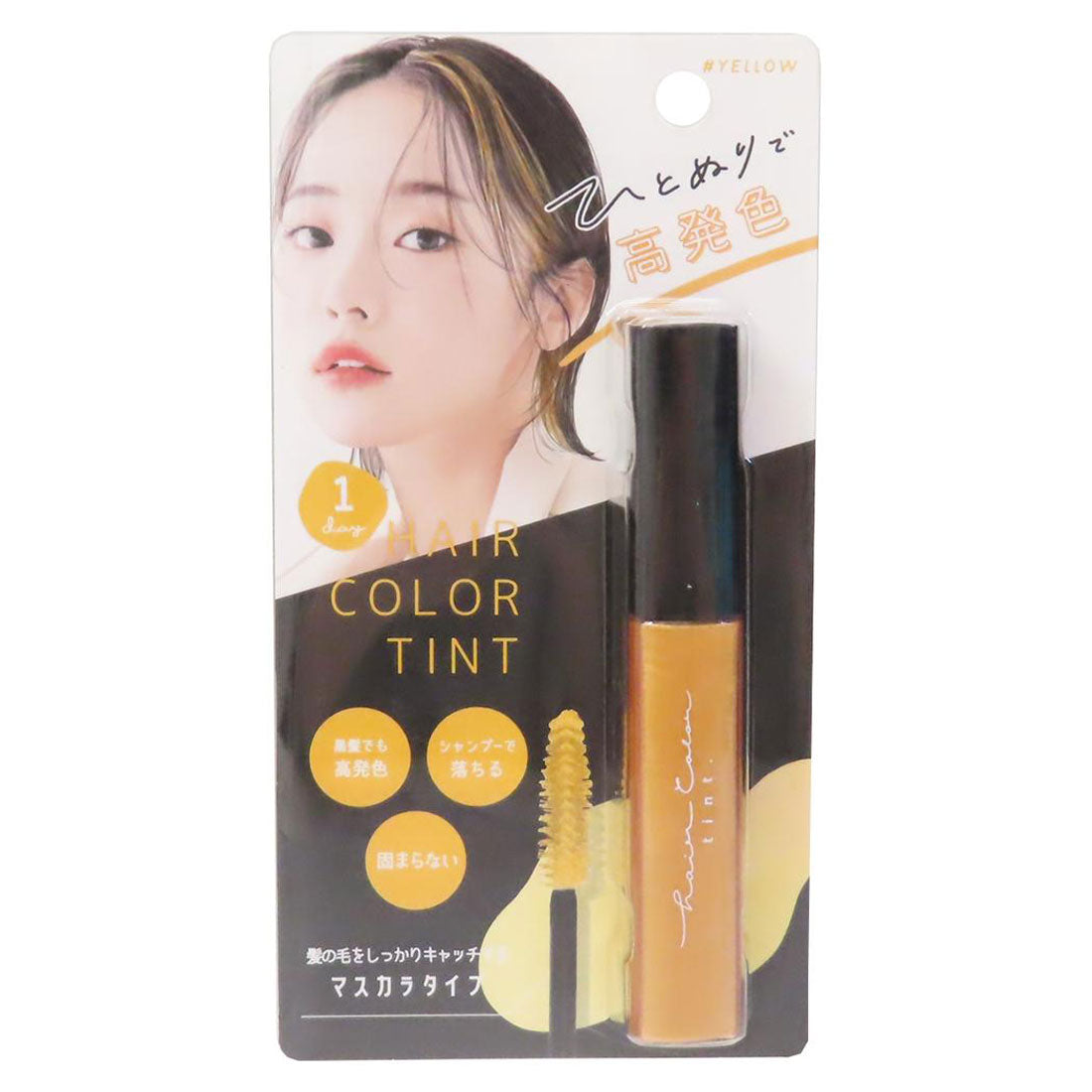 シネマコレクション cinemacollection ヘアカラー用品 ヘアカラーティント イエロー クーリア プチギフト マスカラタイプ グッズ 【返品不可商品】 イエロー