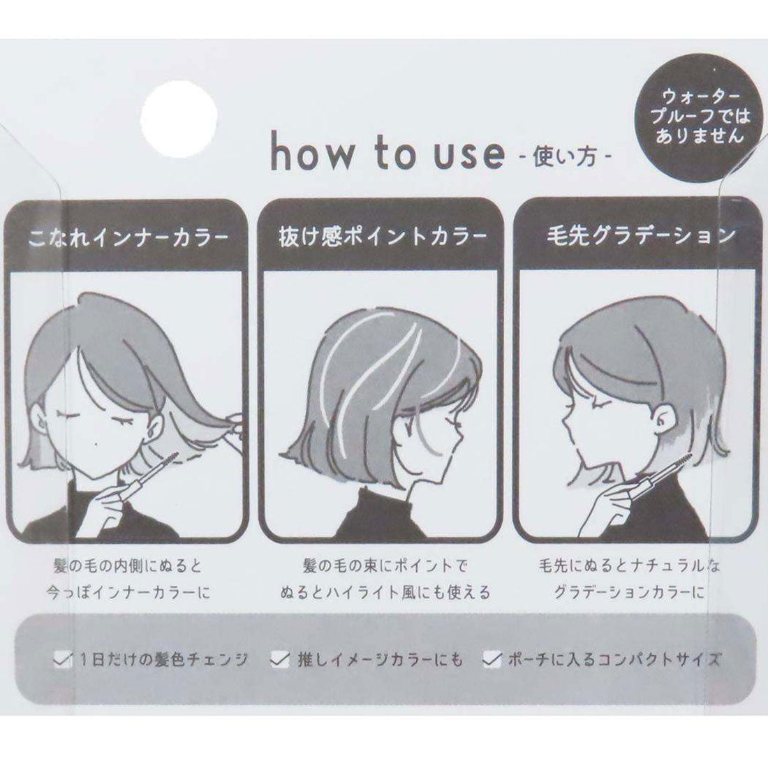 シネマコレクション cinemacollection ヘアカラー用品 ヘアカラーティント イエロー クーリア プチギフト マスカラタイプ グッズ 【返品不可商品】 イエロー