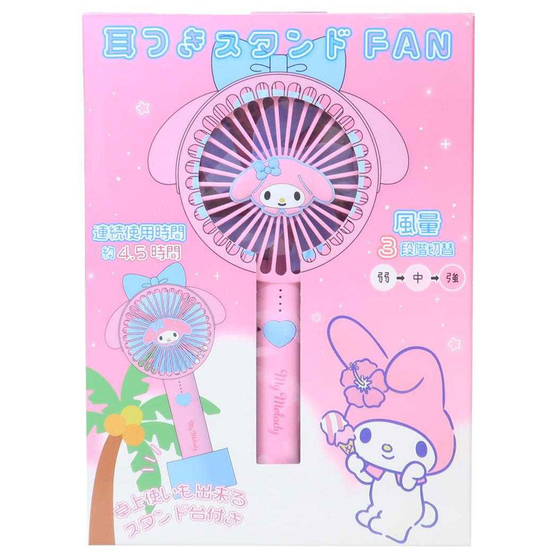 シネマコレクション cinemacollection マイメロディ 携帯用扇風機 耳付きスタンドファン サンリオ ジェイズプランニング 熱中症対策 キャラクター グッズ【返品不可商品】 ピンク