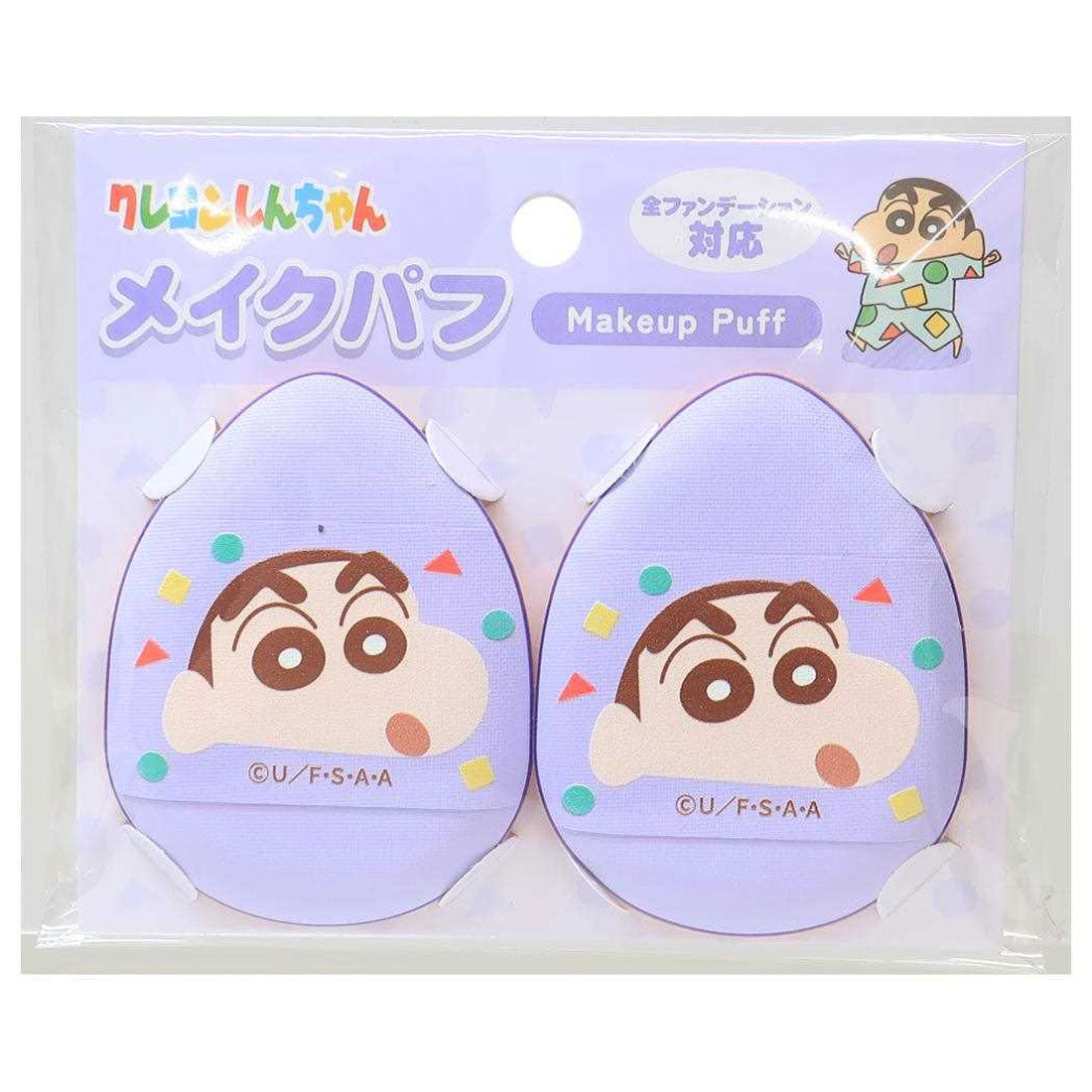 シネマコレクション cinemacollection クレヨンしんちゃん コスメ雑貨 メイクパフ2P パープル アイプランニング メイクスポンジ 化粧パフ アニメキャラクター グッズ【返品不可商品】 パープル