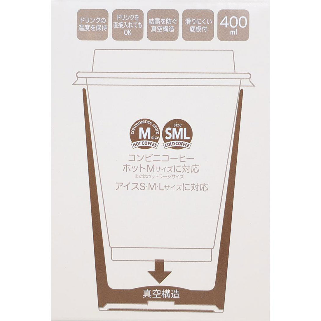 Cinema Collection Snoopy Insulated Cup Convenience Store Coffee Tumble