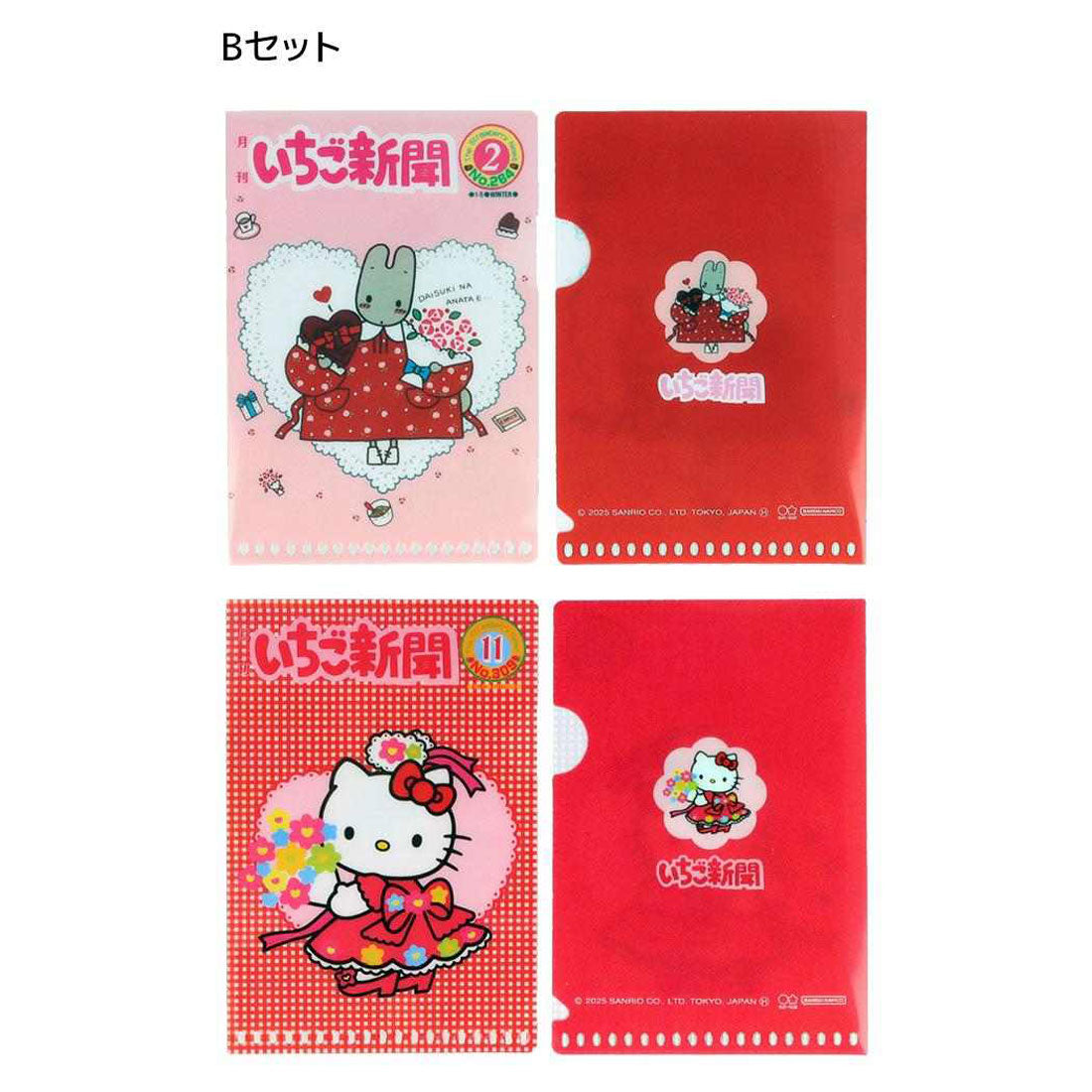 シネマコレクション cinemacollection サンリオキャラクターズ クリアフォルダー ミニクリアホルダー 全5種 10個入セット いちご新聞 1990s サンリオ サンスター文具 コレクション雑貨 まとめ買い キャラクター グッズ マルチカラー