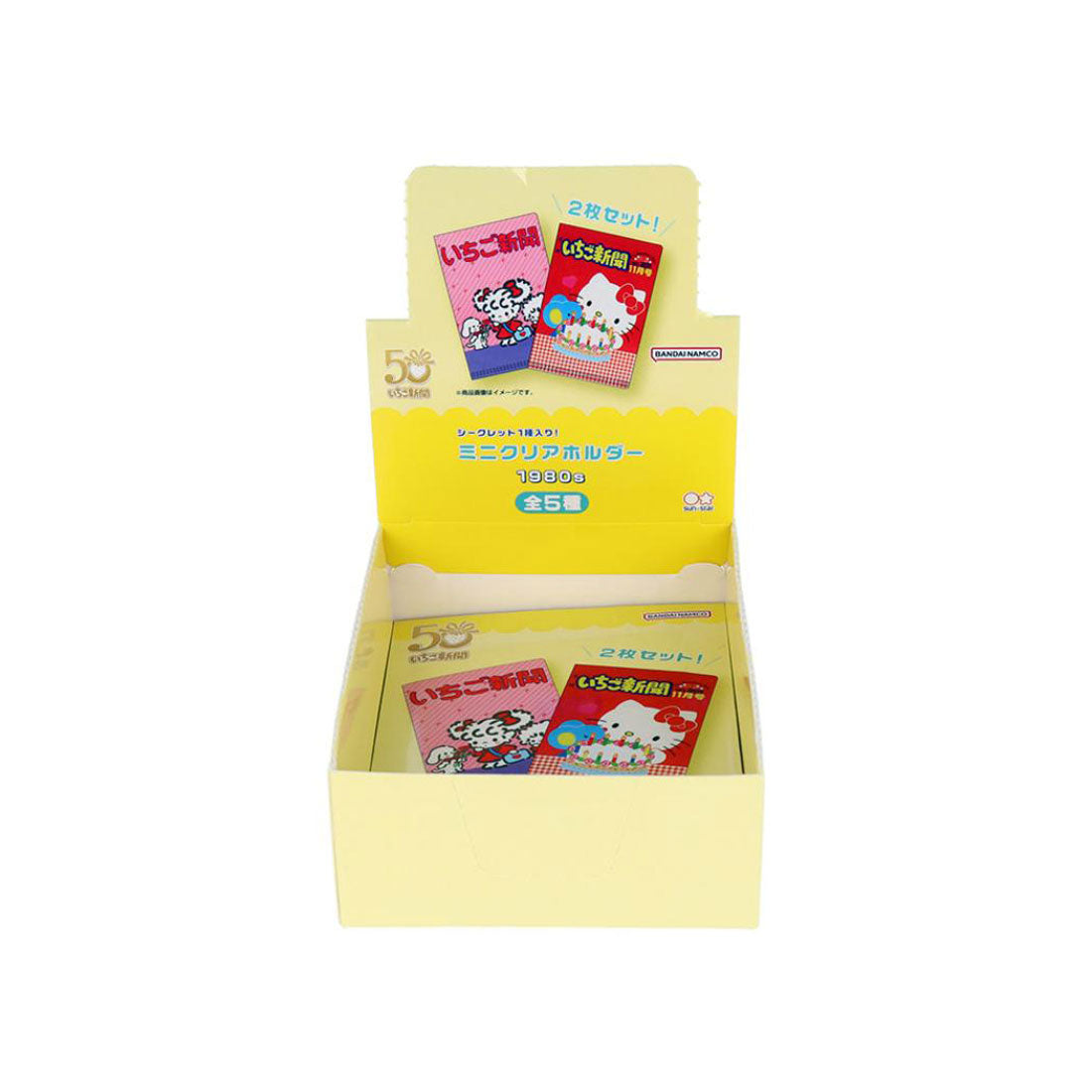 シネマコレクション cinemacollection サンリオキャラクターズ クリアフォルダー ミニクリアホルダー 全5種 10個入セット いちご新聞 1980s サンリオ サンスター文具 コレクション雑貨 まとめ買い キャラクター グッズ マルチカラー