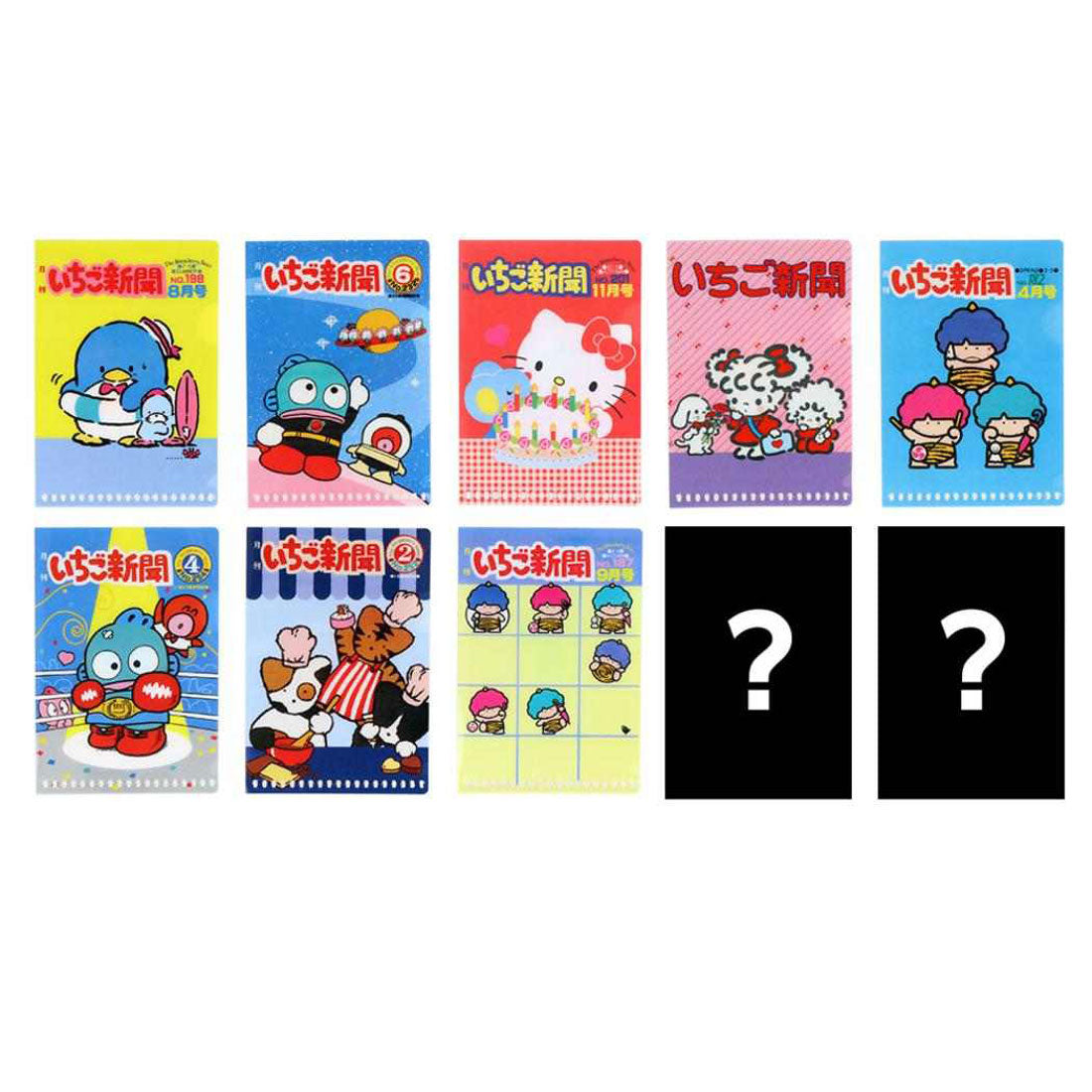 シネマコレクション cinemacollection サンリオキャラクターズ クリアフォルダー ミニクリアホルダー 全5種 10個入セット いちご新聞 1980s サンリオ サンスター文具 コレクション雑貨 まとめ買い キャラクター グッズ マルチカラー