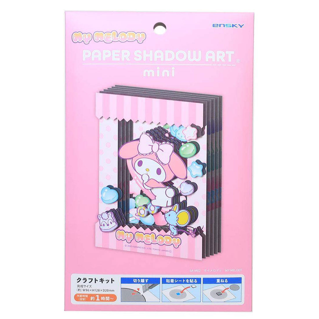 シネマコレクション cinemacollection マイメロディ ペーパークラフトキット PAPER SHADOW ART mini ペーパーシャドーアート ミニ SA-M02 サンリオ エンスカイ 組立キット ギフト キャラクター グッズ ピンク