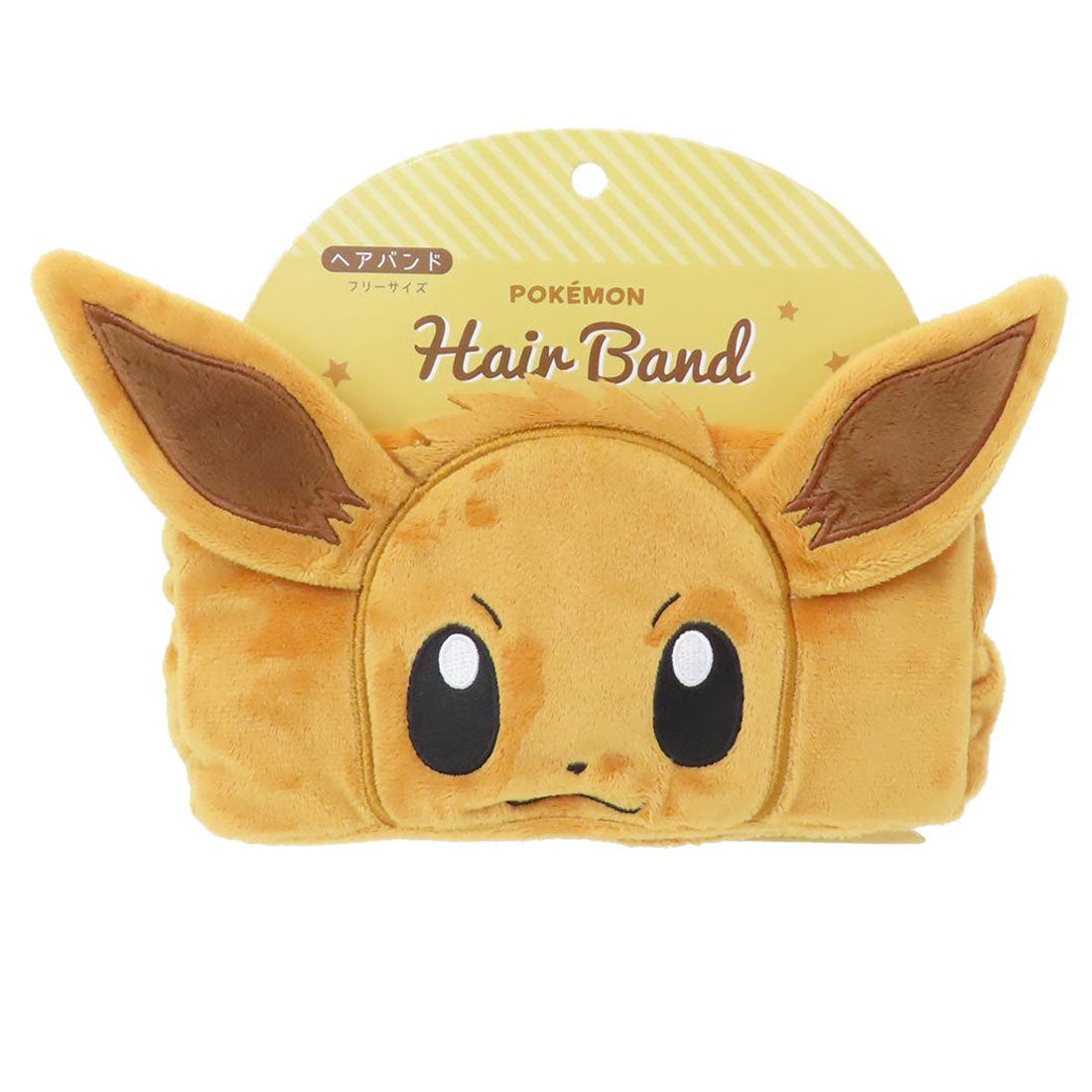 シネマコレクション cinemacollection ポケットモンスター ヘアアクセ ヘアバンド イーブイ ポケモン ティーズファクトリー 洗顔 メイク キャラクター グッズ ブラウン