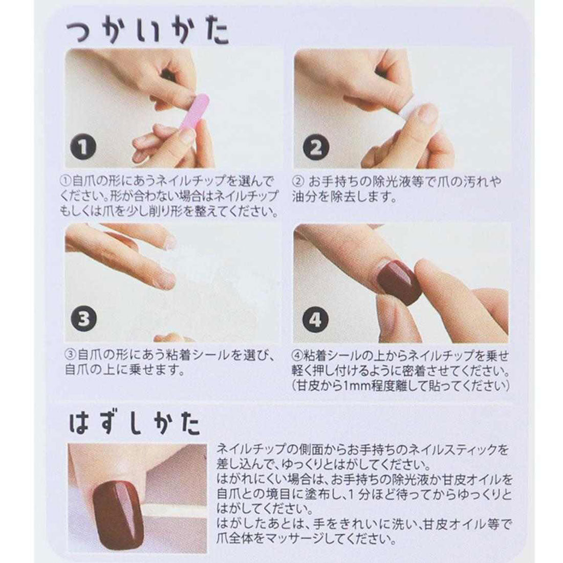 シネマコレクション cinemacollection コスメ雑貨 ネイルチップロングスクエアタイプ BLACK BUTTERFLY カミオジャパン ネイルアート 付け爪 おしゃれ グッズ【返品不可商品】 マルチカラー