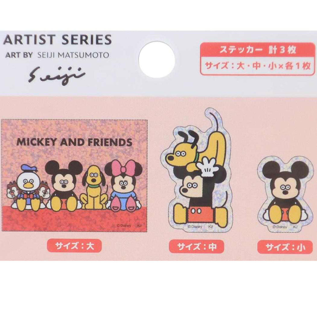 シネマコレクション cinemacollection ディズニーx松本セイジ ダイカットシール ホログラムステッカー ミッキーマウス ディズニー カミオジャパン デコレーション キャラクター グッズ 他