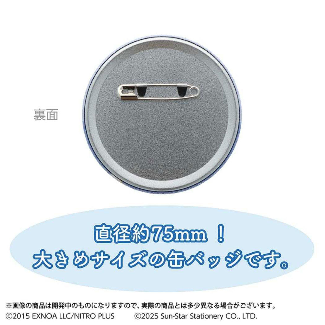 シネマコレクション cinemacollection 刀剣乱舞 ONLINE x アーム筆入 缶バッチ 缶バッジ へし切長谷部 サンスター文具 コレクション雑貨 カンバッジ キャラクター グッズ パープル