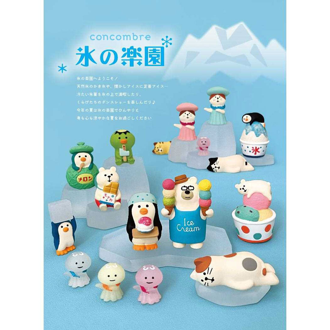 シネマコレクション cinemacollection concombre マスコット うだうだねこ はちわれ デコレ インテリア かわいい グッズ マルチカラー