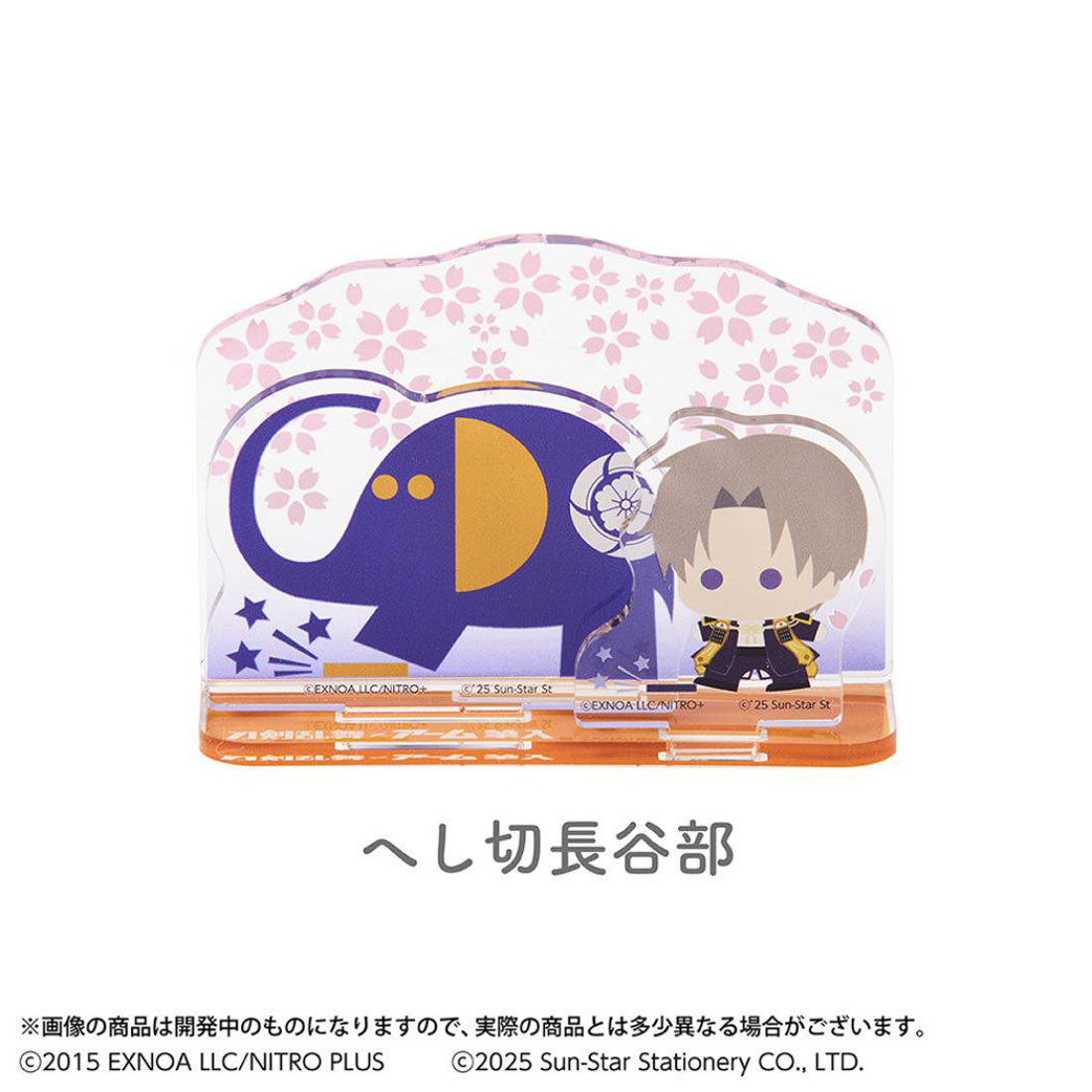 シネマコレクション cinemacollection 刀剣乱舞 ONLINE x アーム筆入 アクスタ アクリルスタンド へし切長谷部 サンスター文具 コレクション雑貨 キャラクター グッズ パープル