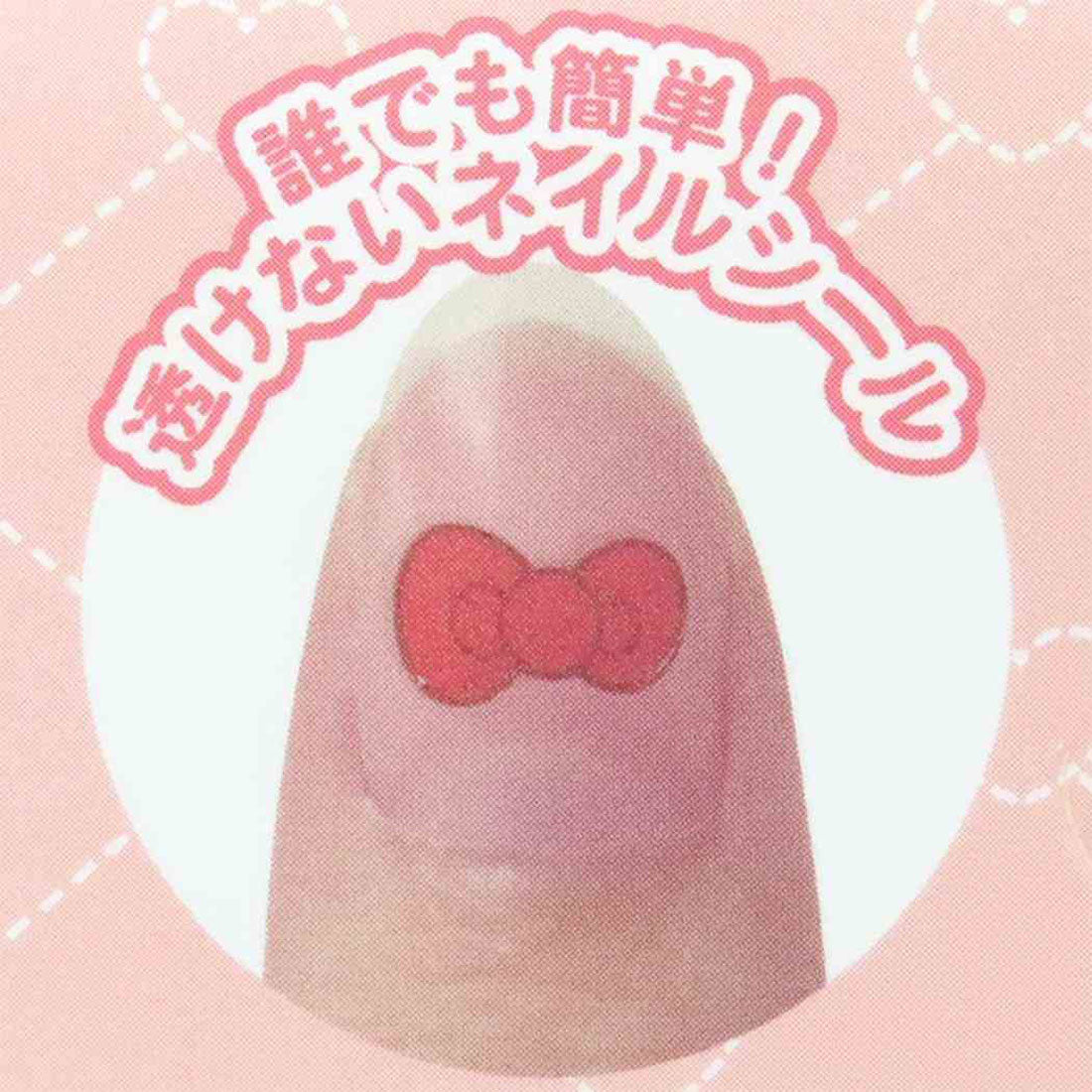シネマコレクション cinemacollection ポチャッコ ネイルシール ネイルデコセット サンリオ サンタン コスメ雑貨 デコパーツ キャラクター グッズ【返品不可商品】 グリーン