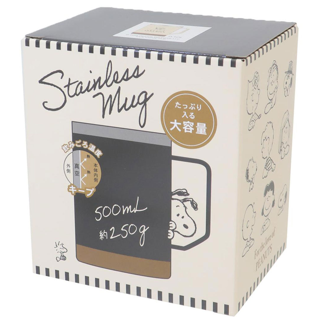 シネマコレクション cinemacollection スヌーピー マグカップ ステンレスマグ 500ml ROOT BEER ピーナッツ カミオジャパン プレゼント キャラクター グッズ 【返品不可商品】 グレー