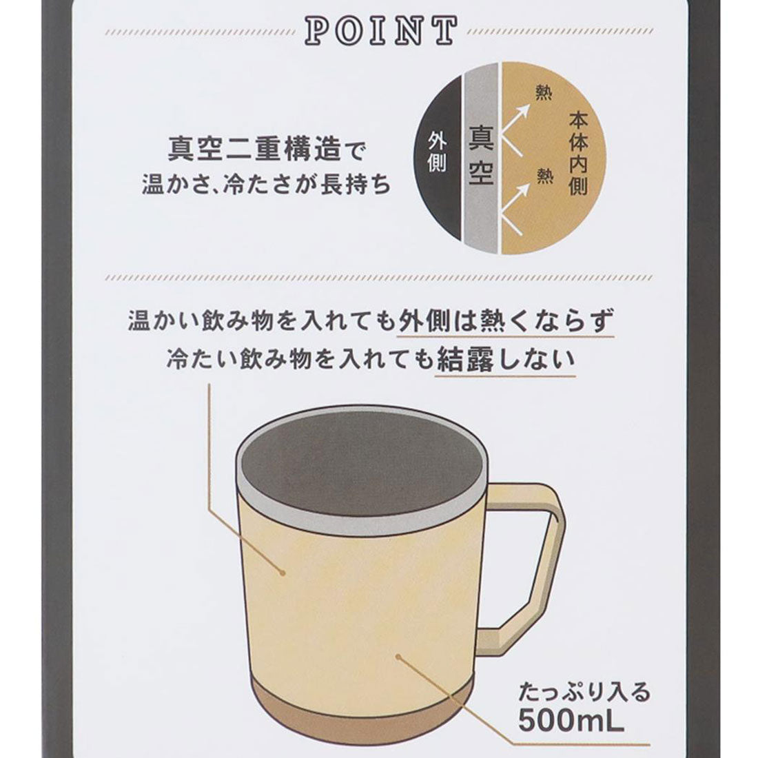 シネマコレクション cinemacollection スヌーピー マグカップ ステンレスマグ 500ml ROOT BEER ピーナッツ カミオジャパン プレゼント キャラクター グッズ 【返品不可商品】 グレー