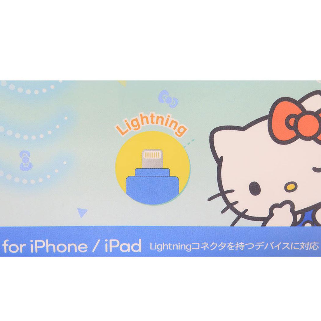 シネマコレクション cinemacollection ハローキティ 携帯用扇風機 コネクタ付きミニクールファン Lightning サンリオ グルマンディーズ ミニ扇風機 小型扇風機 ハンディ キャラクター グッズ 他