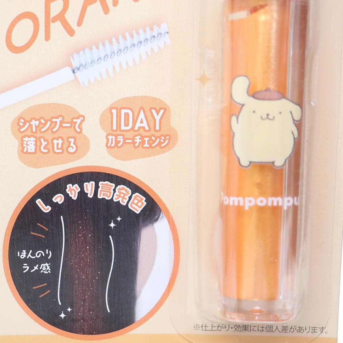 シネマコレクション cinemacollection ポムポムプリン ヘアカラー用品 ヘアカラーマスカラ サンリオ カミオジャパン ヘアマスカラ カラーチェンジ キャラクター グッズ 【返品不可商品】 他