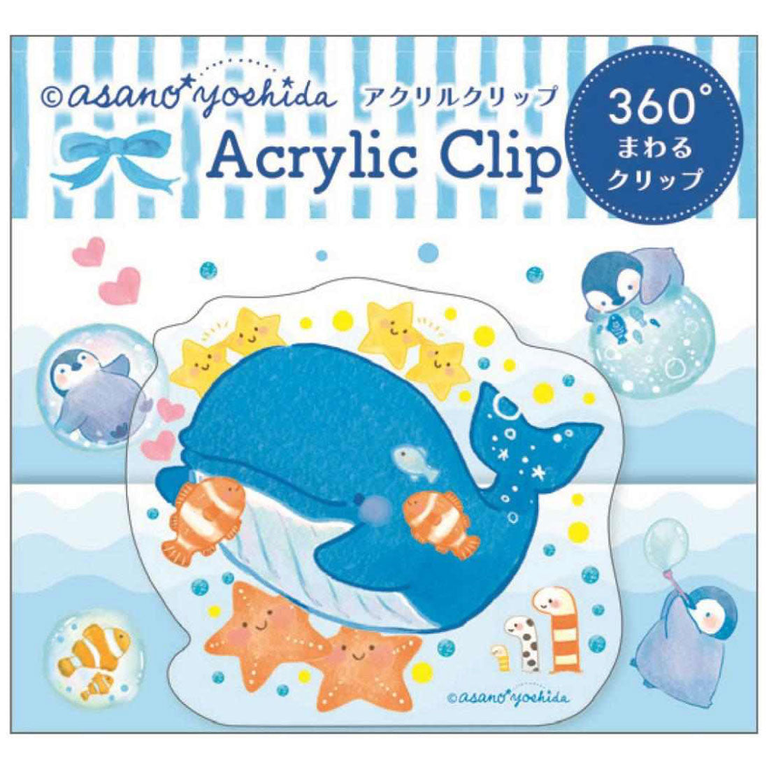 シネマコレクション cinemacollection 吉田麻乃 クリップ アクリルクリップ クジラ クローズピン 事務用品 書類整理 デスクグッズ グッズ ブルー