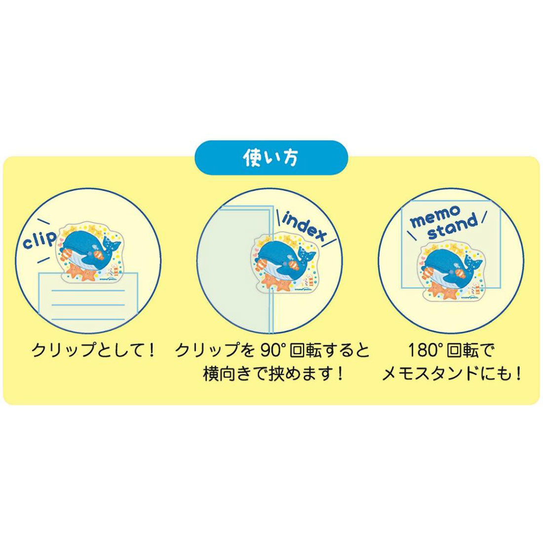 シネマコレクション cinemacollection 吉田麻乃 クリップ アクリルクリップ クジラ クローズピン 事務用品 書類整理 デスクグッズ グッズ ブルー